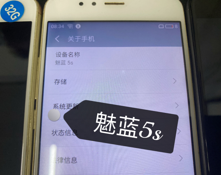 魅族魅蓝手机 8成新 轻微磕碰
