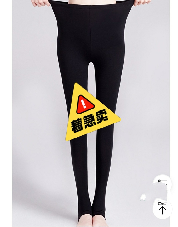 全新 没有穿过,买给妈妈的,妈妈说她也买了...