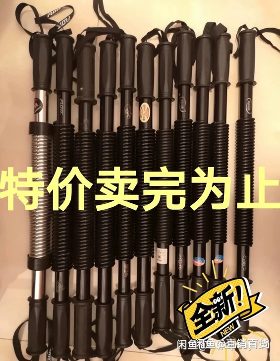 全新臂力器男20-60kg，家用锻炼握力棒...