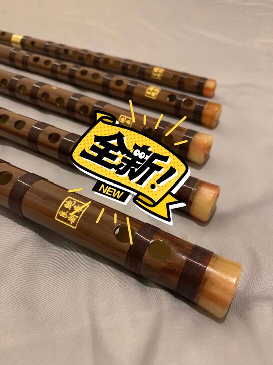 全新,竹笛,琴行压货,成本价处理!想要的直...