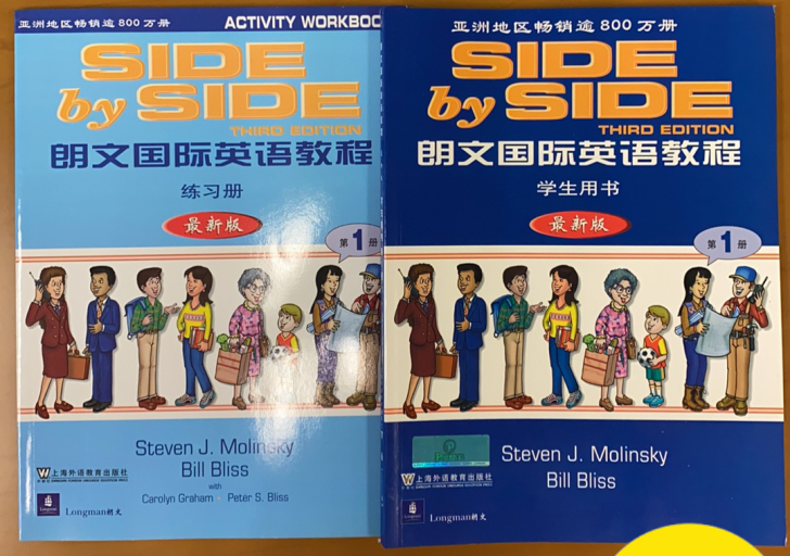全新朗文国际英语教程第一册， 学生用书和练...