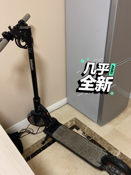 联想电动滑板车m2 很好骑包手机操作买了半...