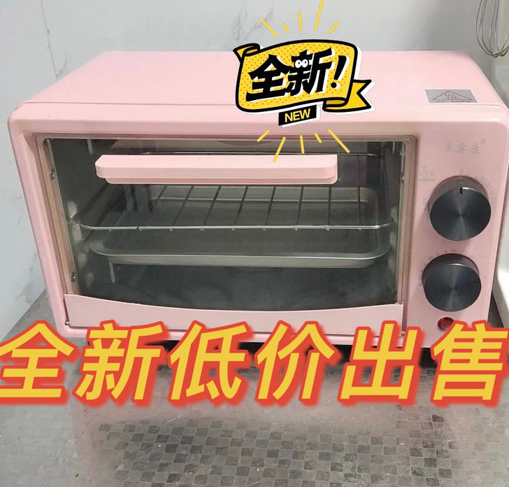 【清理一批外贸烤箱  包邮】电烤箱家用小型...