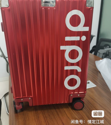 全新迪辅乐全部型号都有，铝镁合金20寸行李...
