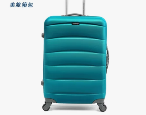 AT/美旅拉杆箱27寸男女大容量万向轮旅行...