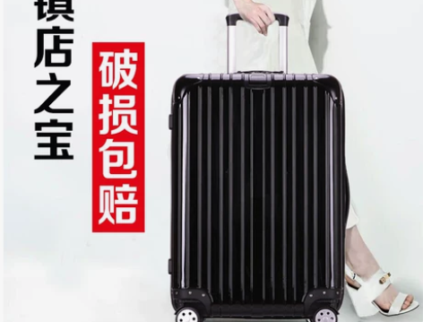 铝框镜面行李箱女学生拉杆箱男20皮箱 网红...