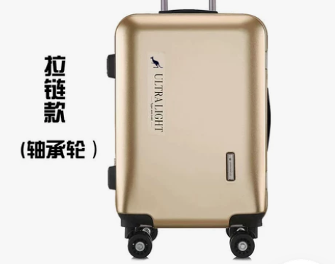 全新!袋鼠行李箱!库存积压包邮处理，静音万...