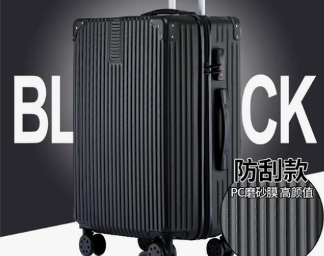 万向轮大容量铝框密码箱 学生旅行拉杆箱 朋...