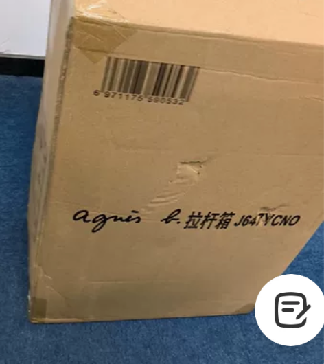 20寸拉杆箱.出门旅游必备，可上飞机 奖品...