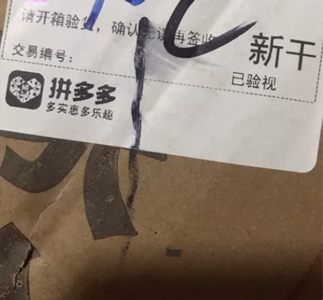 26寸牛油果绿旅行箱 全新一次没用  觉得...