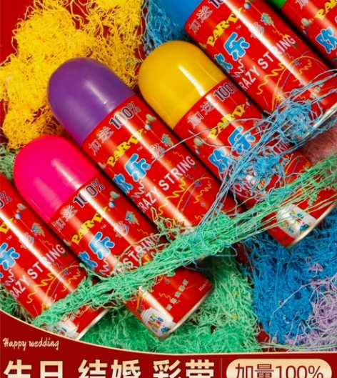 彩带喷雪婚礼彩喷开业喷雾雪花结婚用品喷彩带...