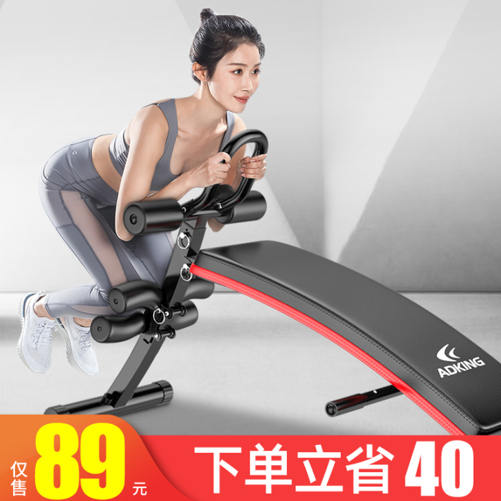 仰卧起坐辅助器健身器材家用卷腹机腹肌仰卧板...