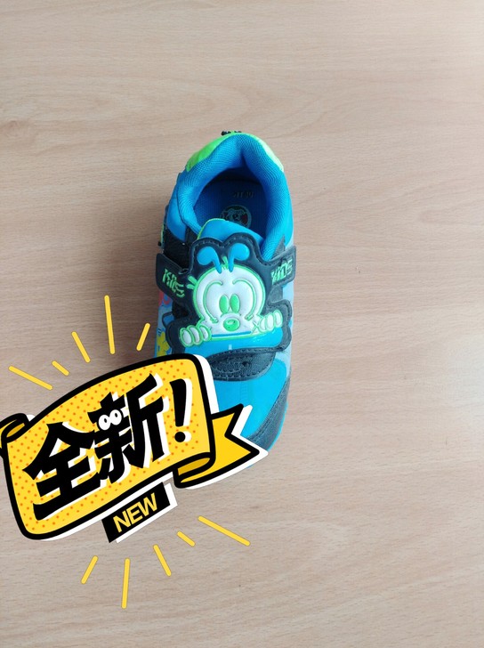 低价出售26码运动鞋25包邮