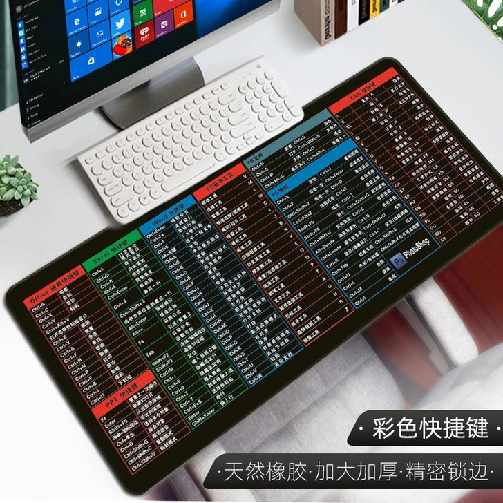办公快捷键超大鼠标垫电脑桌垫加厚锁边定制定...