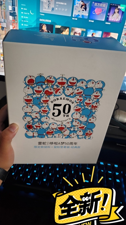 全新雷蛇毒蝰迷你+鼠标垫,多啦A梦联名经典款