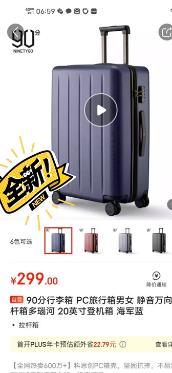 小米旅行箱可登机，海军蓝，东西加包装10多...