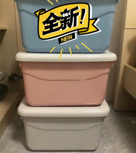 全新的收纳箱都没人要？  三个一起23.8...