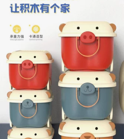 【全新】超市搬家处理全新儿童玩具收纳箱，未...