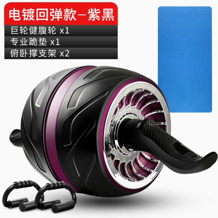 羽克健腹轮自动回弹腹肌神器男卷腹女瘦肚子滚...