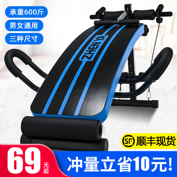 R 仰卧板