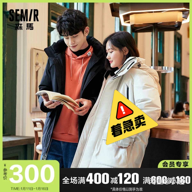 SENMA/森马 加厚 工装羽绒服 外套