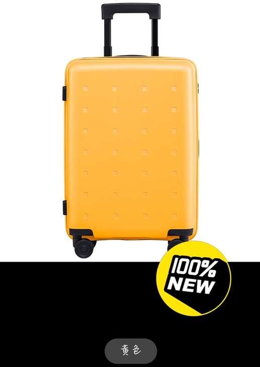 小米行李箱青春版拉杆箱男女20英寸万向轮登...