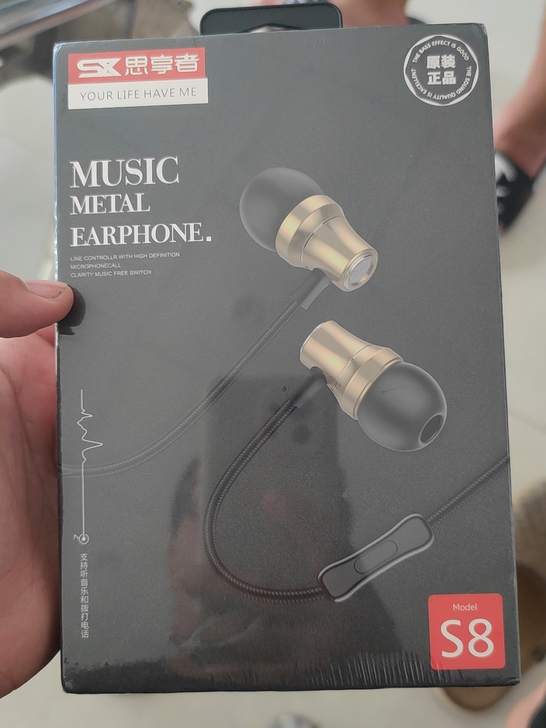 包邮。买音响赠的耳机。未拆封