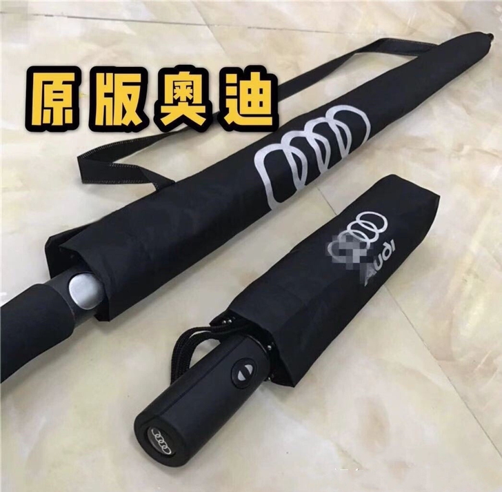 奥迪(AUDI )雨伞 4S店定制活动礼品...