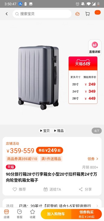 小米90分旅行箱行李箱20寸海军蓝