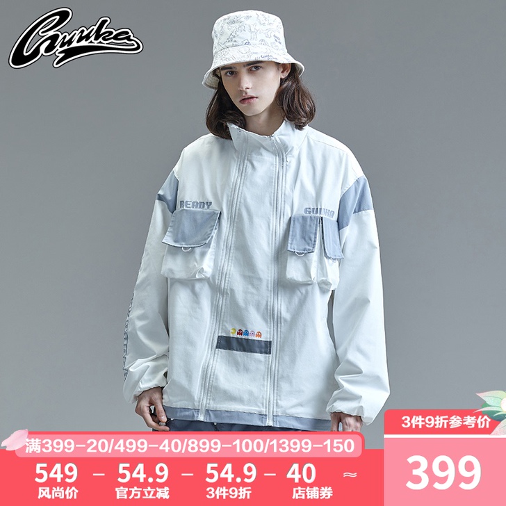 GUUKA##amp；amp；吃豆人联名白...