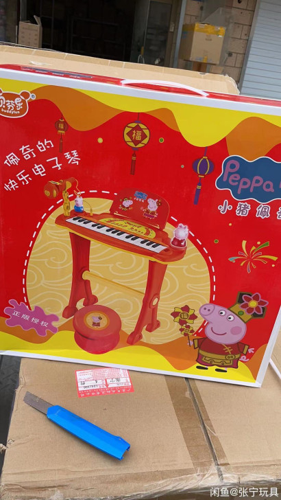 小猪佩奇电子琴,有凳子,可装电池,也可以直...