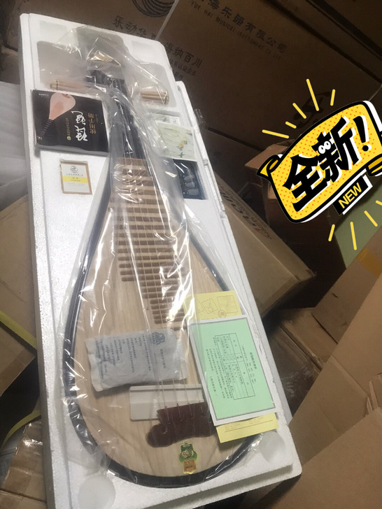 全新实体店敦煌594小孩用琵琶带原装包,还...