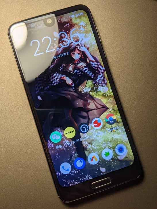 夏普 AQUOS R2 SHV42 手机 ...