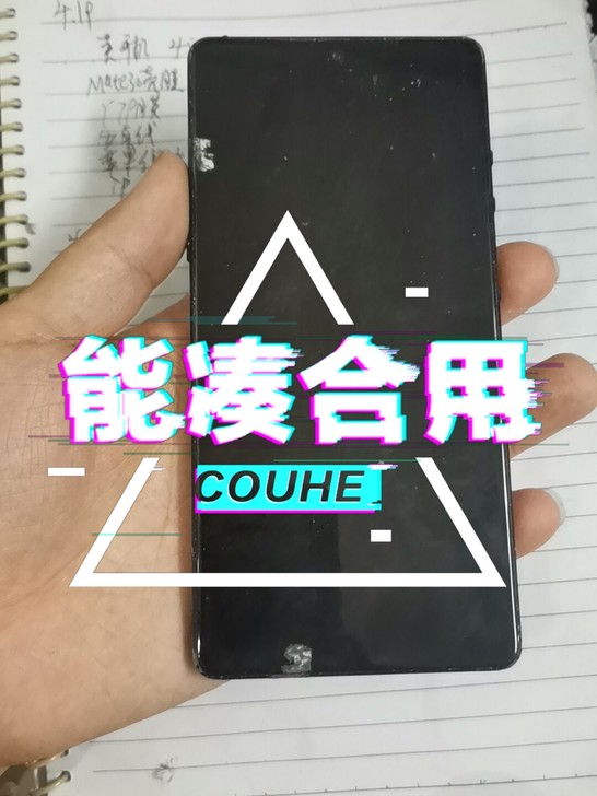 锤子坚果r1手机罗永浩的经典之作,高通骁龙...