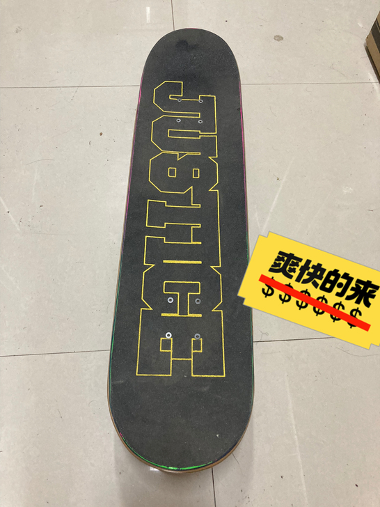 大学入滑板社买的专业滑板，原价八百多，社团...