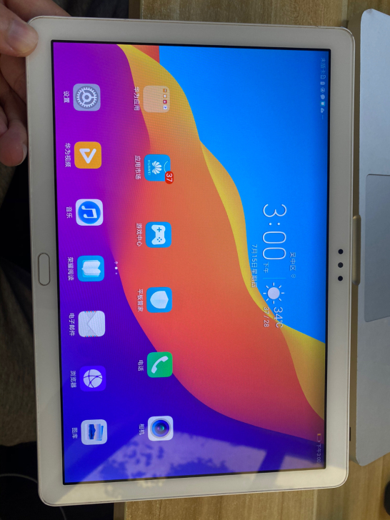 荣耀平板5（10.1寸），4G+64G（支...