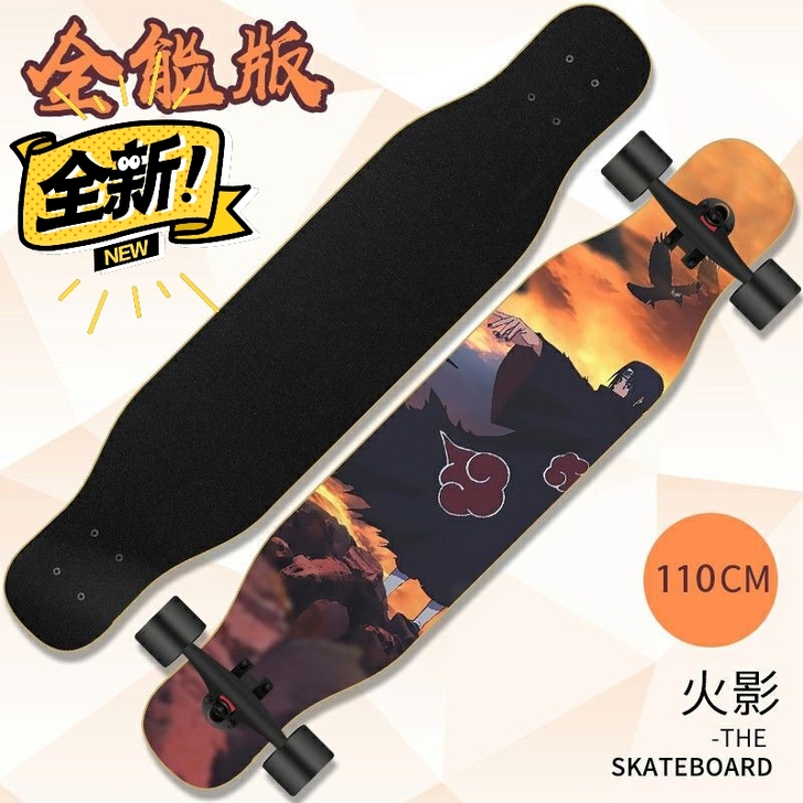 全新包邮火影滑板长板专业板初学者成人男生女...