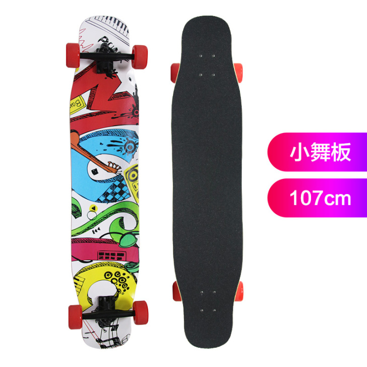 滑板长板成人男生女生公路刷街韩国舞板四轮双...