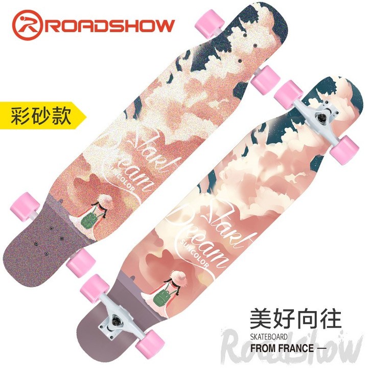 乐秀滑板长板女生初学者舞板刷街男生韩国专业...