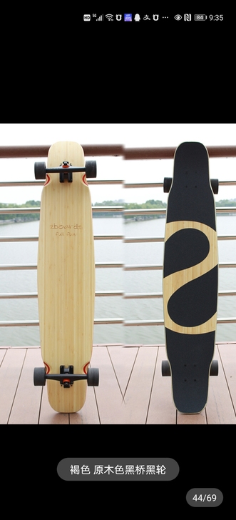 魔术师长板滑板初学者成人dancing舞板...