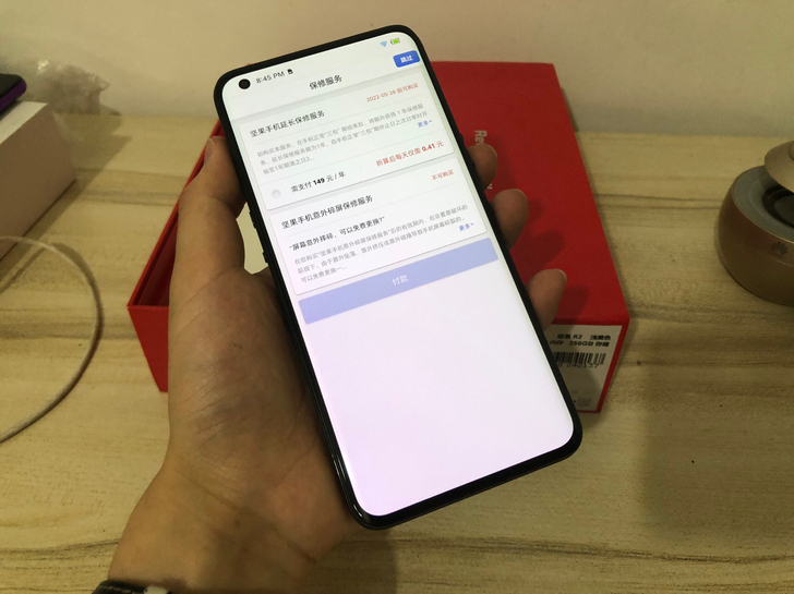 坚果R2 8+256G准新机浅黑色手机全套...