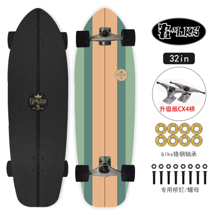 blks陆地冲浪板CX7CX4双重转向顺滑...