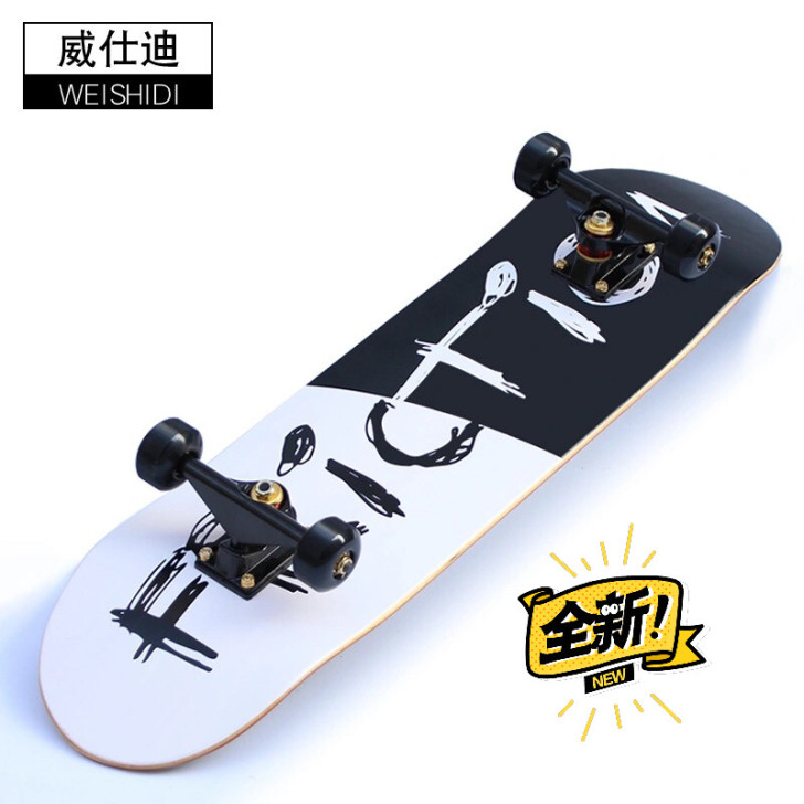威仕迪专业滑板双翘长板青少年公路刷街成人男...