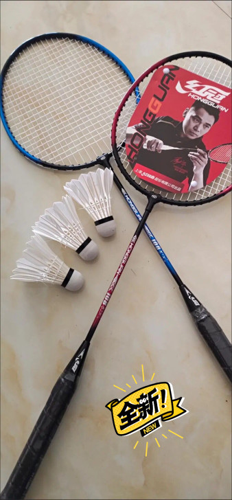 低价处理!羽毛球拍耐打高弹力学生成人套装专...