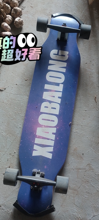 小霸龙 长板公路滑板车入手之后试滑两次，一...
