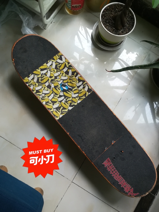 陆地冲浪板改的大双翘，不对，是大双翘改的陆...