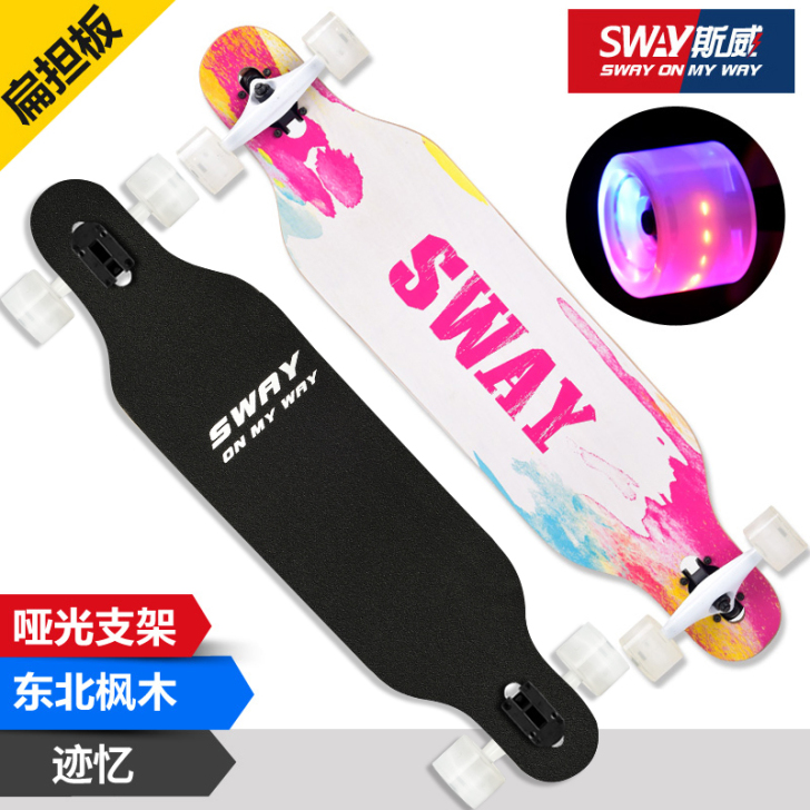 斯威长板公路滑板四轮滑板车青少年刷街男女生...