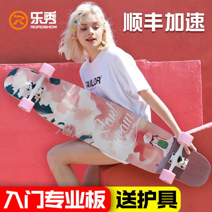 ROADSHOW/乐秀 滑板