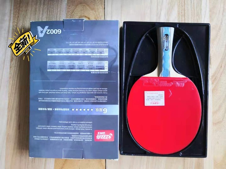 #节后鱼生#全新 红双喜6系列乒乓球拍  ...