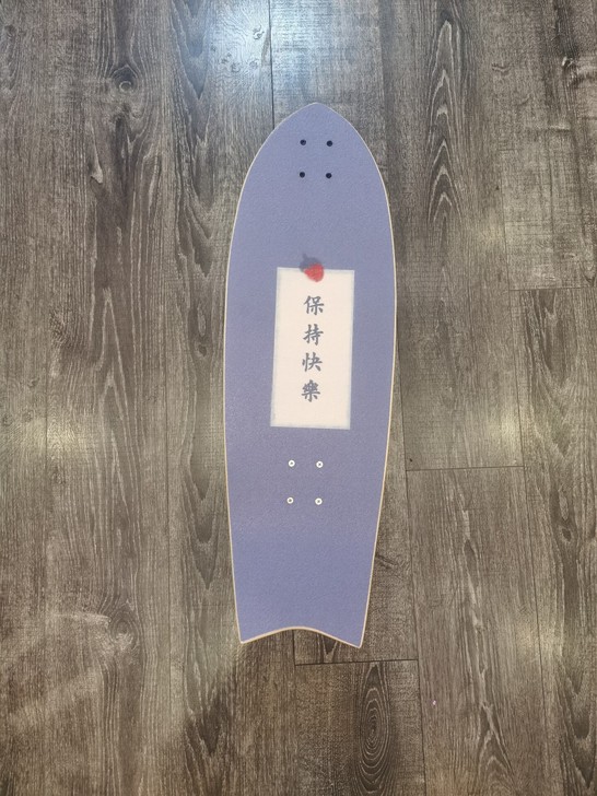 #节后鱼生#陆地冲浪滑板 免蹬滑板  滑雪...